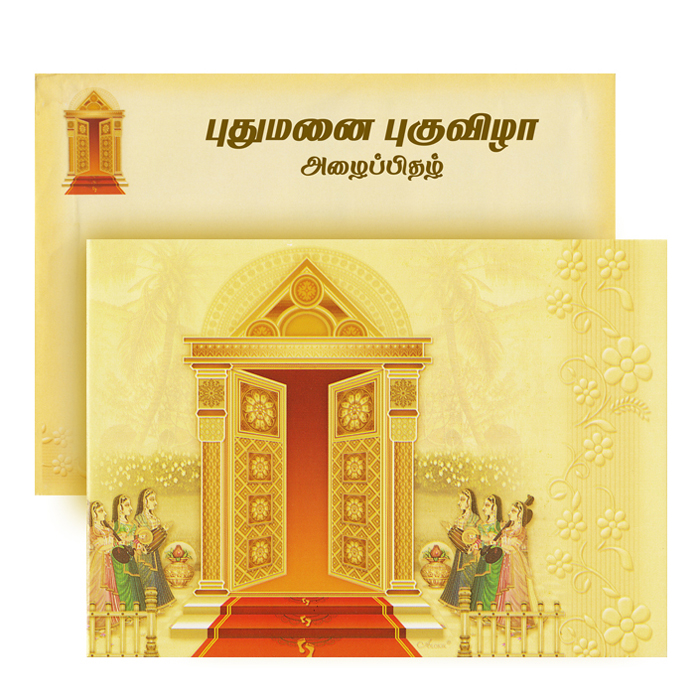 wedding invitation cards in kanchipuram